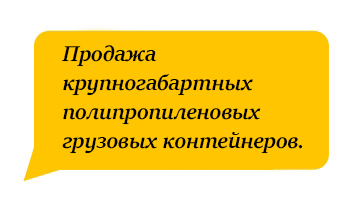 Продажа полипропиленовых пакетов биг бэг Украина